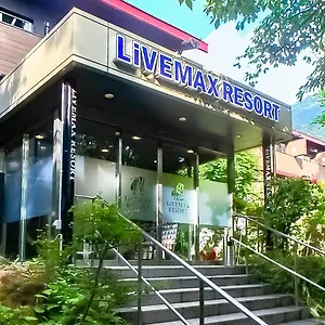 旅館 リブマックスリゾート箱根芦ノ湖 箱根町