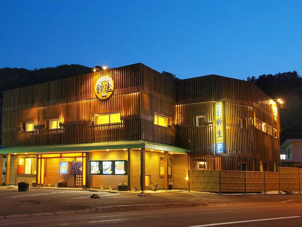 旅館 海鮮味処 御宿新生 積丹町